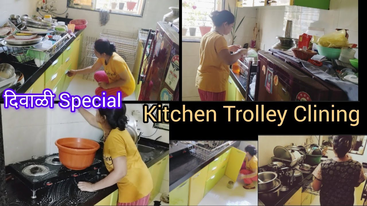 Diwali🪔Special Kitchen Cleaning | 🤗घाईघाईत केलीय दिवाळीची साफसफाई | tips and tricks #homey🏡related