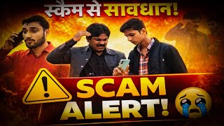 स्कैम से सावधान! 😡 | Real Story | Scam Alert | Kabeer Q #shorts #viral
