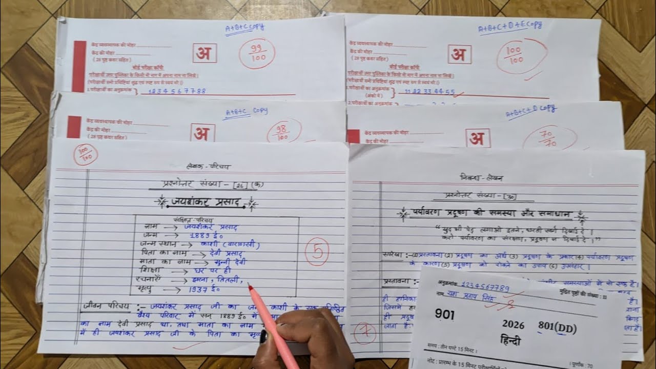 board copy writing in 2026 Hindi, copy हिंदी की कॉपी कैसे लिखे|BOARD पेपर ME COPY KAISE LIKHE 2026 🔥