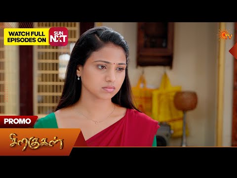 Siragugal - Promo | 07 Sep 2026 | Tamil Serial | Sun TV