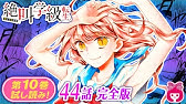 アニメ Dqn彼氏を使って人を脅す彼女の悲惨な末路とは 人間回収車 漫画 マンガ動画 Youtube アニメ Dqn彼氏を使って人を脅す彼女の悲惨な末路とは 人間回収車 漫画 マンガ動画 Youtube