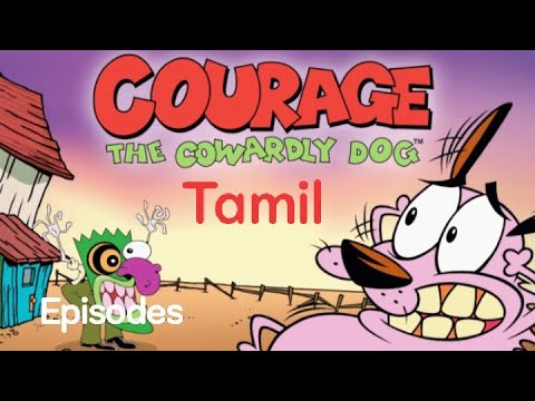 Courage the cowardly dog Tamil