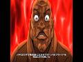 バキのたった数言が、オリバのプライドに多大な打撃を与えた #anime #baki #アニメ