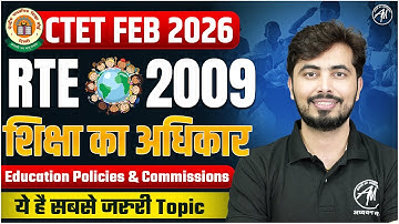 CTET FEB 2026 | RTE 2009 | शिक्षा का अधिकार | Education Policies & Commissions | Rohit Vaidwan Sir
