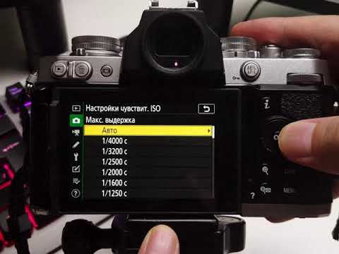 Video: Pro și Contra Ale Camerelor Digitale NIKON