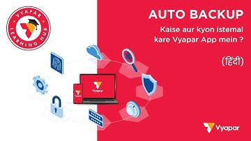 AUTO BACKUP Kaise aur Kyu Istemal Kare Vyapar App Mein? MOBILE