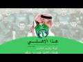 هذا وقتي هذا مجدي هذا الاهلي 