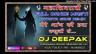Mere Bhang ki Hawa Kasuti Se Dj Remix Shivratri Remix (Dance Mixx) By Dj Deepak Firozabad