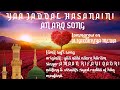 Yaa jaddal hasanaini sufi songislamic miladrazaqadri arqadiri hkadhiriya media