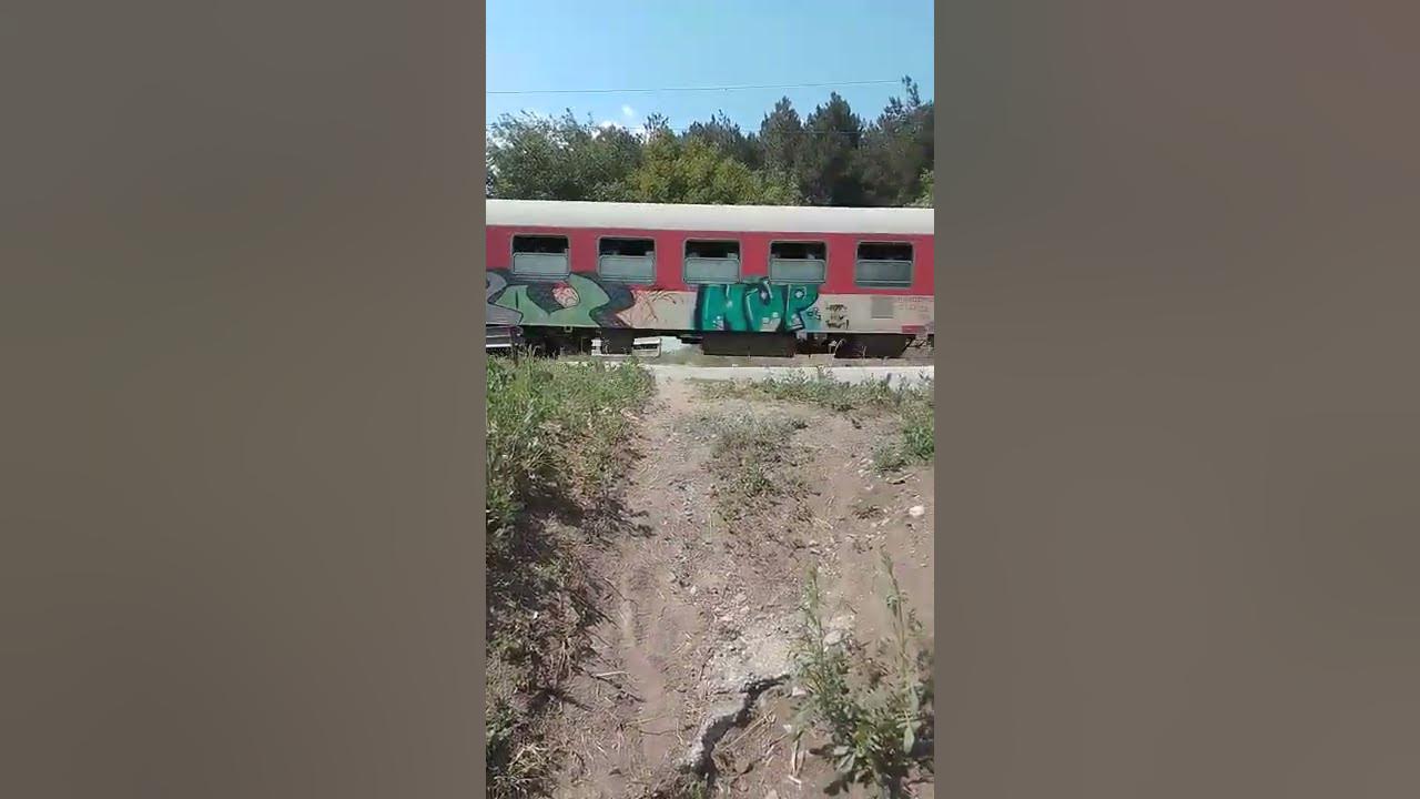 влак - YouTube