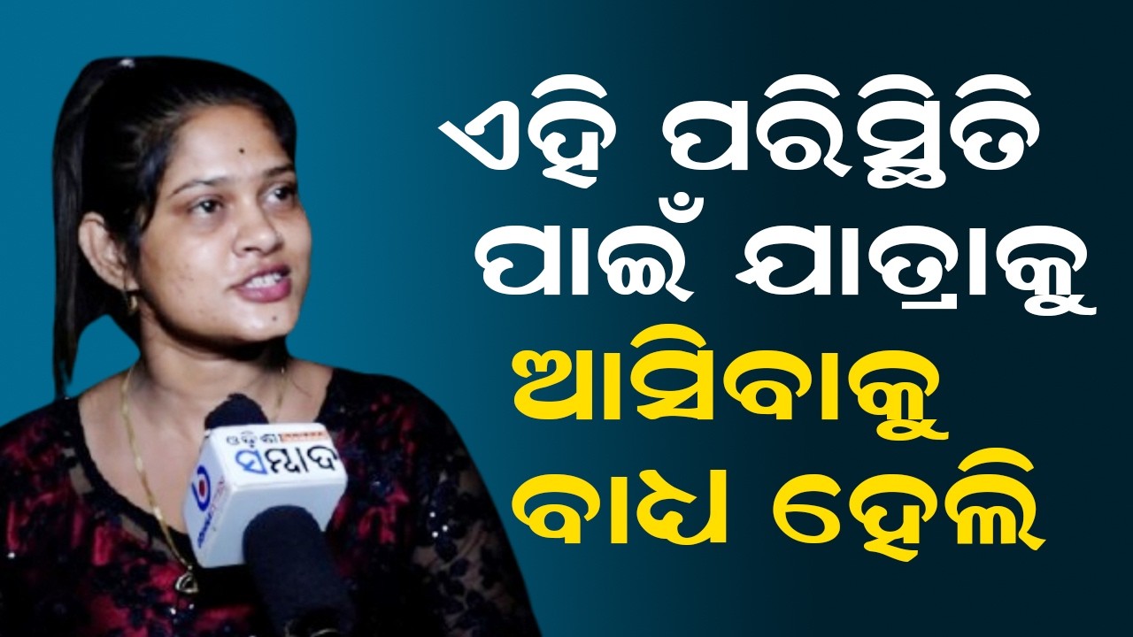 Из-за сложившейся ситуации я была вынуждена поехать в эту поездку | Актриса Джатры | Джатра Кханд...