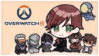 【Overwatch2】ひなーのカスタム顔合わせ  /w なら ボド ぶっさん ヘンデイ 【ローレン・イロアス/にじさんじ】