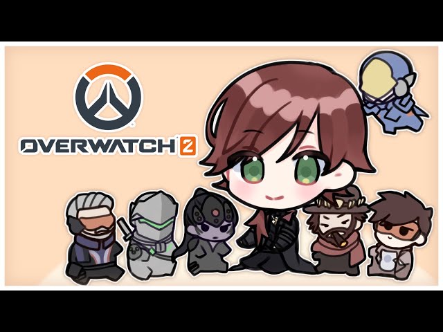 【Overwatch2】ひなーのカスタム顔合わせ  /w なら ボド ぶっさん ヘンデイ 【ローレン・イロアス/にじさんじ】のサムネイル