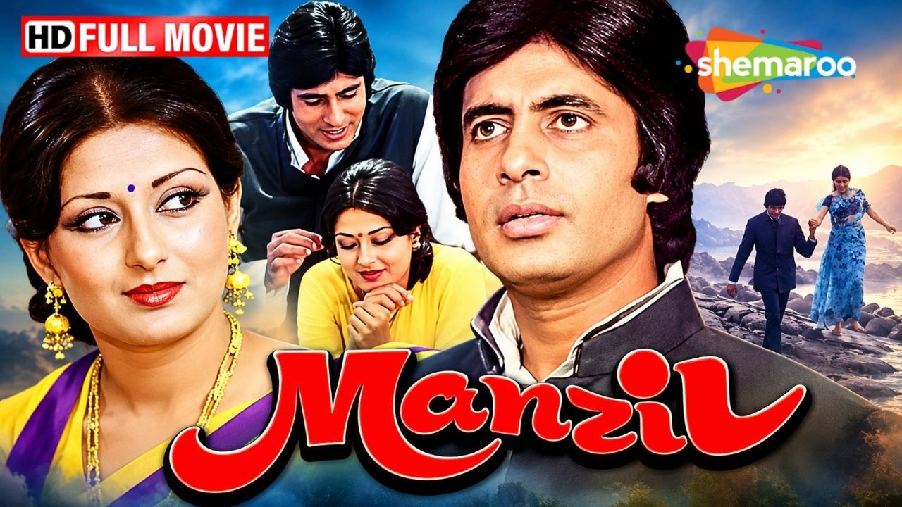 Best Of Amitabh Bachchan | Manzil (1979) Full Romantic Movie | Moushumi Chatterjee, A. K. Hangal
