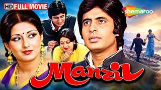 Best Of Amitabh Bachchan | Manzil (1979) Full Romantic Movie | Moushumi Chatterjee, A. K. Hangal