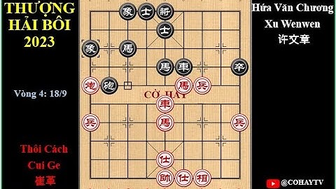 Vòng 4: Thôi Cách - Cui Ge - 崔革 VS 许文章 - Xu Wenwen - Hứa Văn Chương | THƯỢNG HẢI BÔI 2023