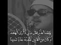 هدهد تسبب في اسلام امه و ت ف ق د الط ي ر ف ق ال م ا ل ي ل ا أ ر ى ال ه د ه د مقطع اسطوري 