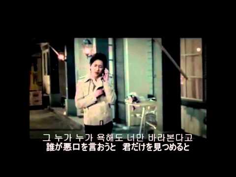 Super Junior 너라고 It's You　ノラゴ　日本語字幕　ハングル