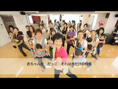 赤ちゃんのグズリ解消　家族で楽しくベビーダンス！