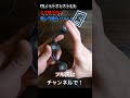FGノットアシスト2.0　#FGノット #FG #knot #FGKNOT fg knot assist 2.0　#釣り　#海釣り　#バス釣り　#ジギング　#ロックフィッシュ　#peライン