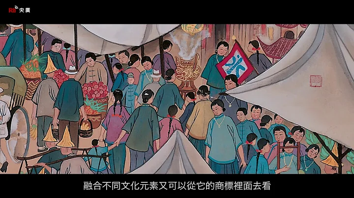 RTIStories Behind the Art (2) Kuo Hsueh-huFestival...