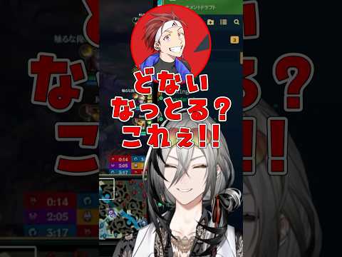 身内を燃やすフィードバック【 #黒騎士杯 /日裏クロ/ネオポルテ/切り抜き】 #alphaazur #ねすてぃ #ニャマシュバルッツ #rayfarky #天帝フォルテ #日裏クロ  #shorts