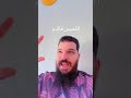 الديدجي جراو عليه لي طلق اغاني جزائرية فالملعب هولاكو اكسبلور 