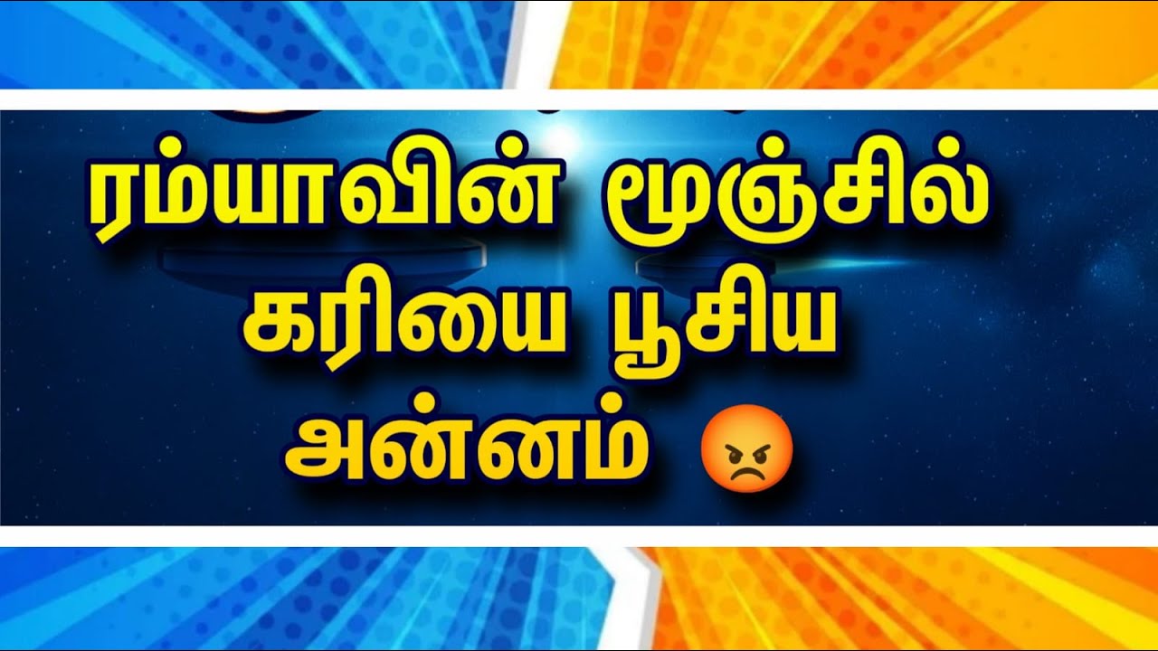 Annam Today Promo | Jan 26 2026 | Annam Serial Review | Alex Entertainment Studio