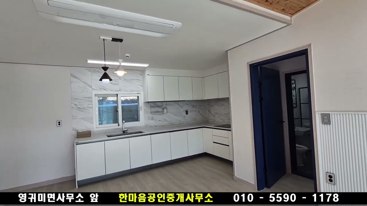 홍천에 귀촌,세컨하우소 신축주택