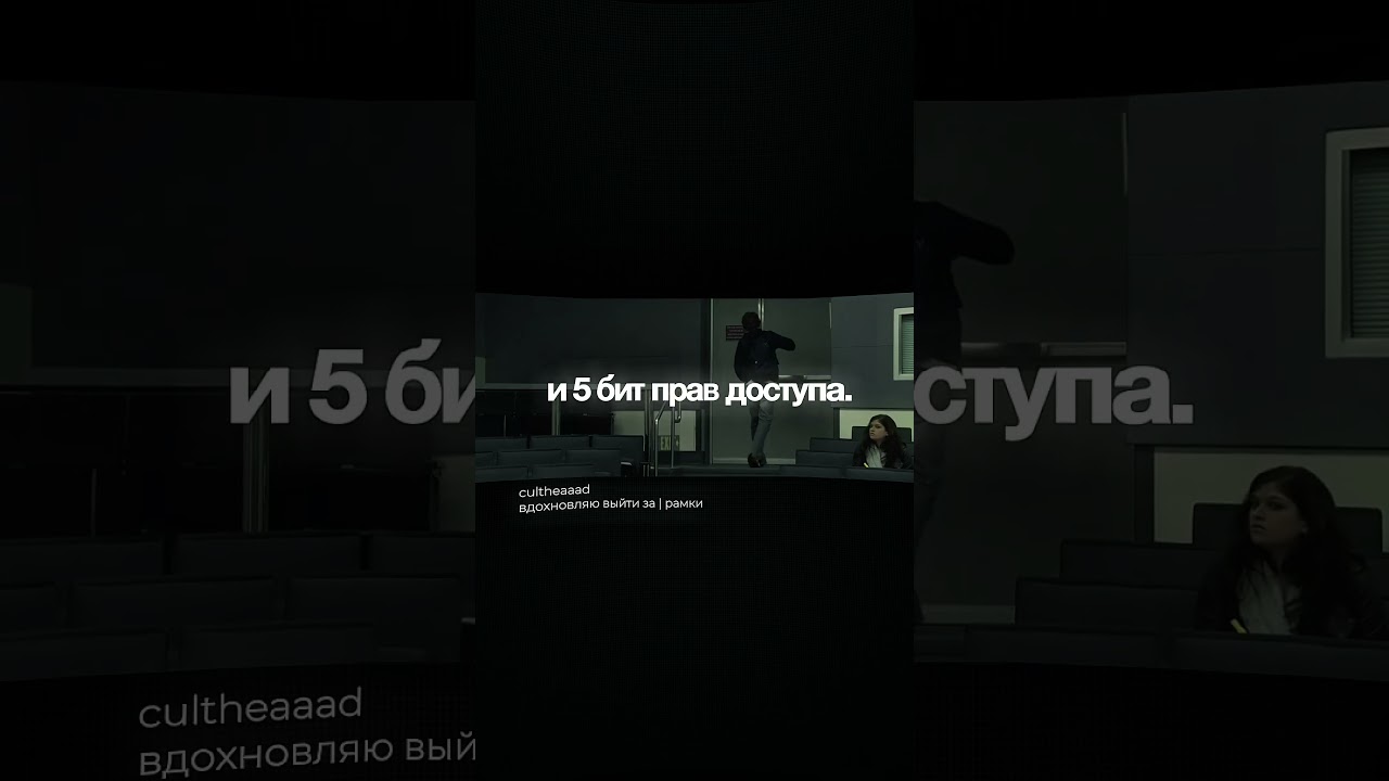 «даже самые умные с этим не сразу справлялись» фильм: социальная сеть