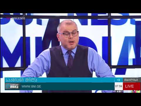 m² მზადაა “ცენტრ პოინტის” დაზარალებულები დააკმაყოფილოს