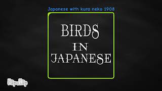 From Eagle to Crow: 10 Bird Names in Japanese in 30 Seconds!