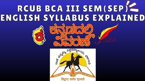 RCUB BCA 3 Sem SEP English Syllabus Explained #bcaenglish #bcaenglishsep
