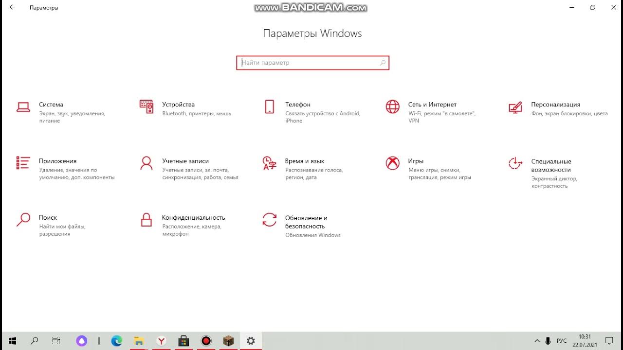 Как освободить почту. Как освободить почту