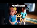 Wake up  hello neighbor montage song by ck9c chaoticcanineculture
