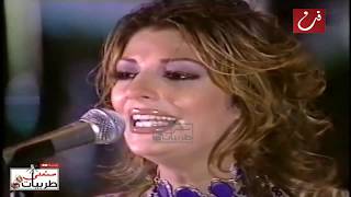 أصالة | اعطف حبيبي | سهرات وحفلات ليالي التليفزيون 2002  | سمعني طربيات