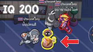 แผนเกรียนๆ 200 IQ เชือดนิ่มๆต่อหน้าเพื่อน Super Sus