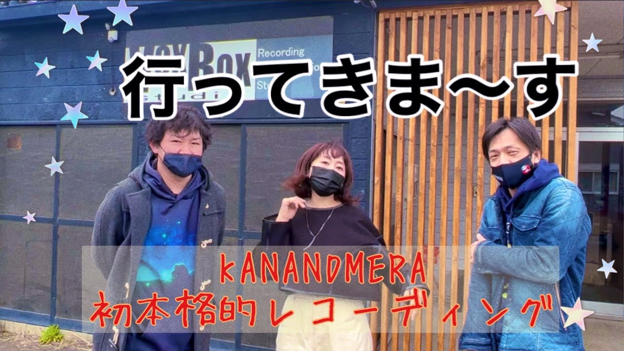 羽生結弦ドキュメンタリー／KANANDMERAドキュメンタリー風味in豊田✨／中国の工作にハマった政治家・言論人