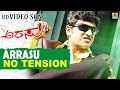 No Tension - Arrasu - Movie | Ranjith | Puneeth Rajkumar, Ramya | Joshua Sridhar | Jhankar Music