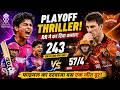 😳ELIMINATOR में RR का तूफान 😳Vaibhav Sooryavanshi ने मचाया कहर RR vs SRH ELIMINATOR HIGHLIGHTS 2026