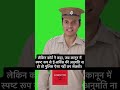 #supremecourtofindia #magistratecourt #magistratecourt #news #judgement #civilcourts #legalseries