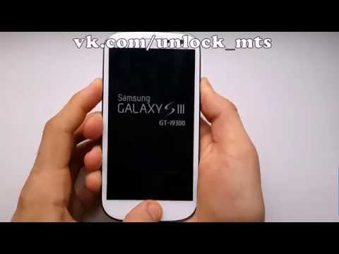 Samsung Galaxy S3 (GT-i9300) Сброс графического ключа