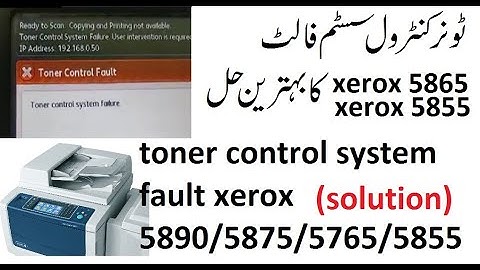 toner control system fault xerox 5890/5875/5765/5855