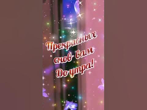 Вечерний привет - YouTube