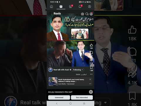 MahLeej  Sarkari Ab Paak Hojaao@MahleejSarkari@queensarahnade@NewsMTA @awaisiqbalvlogs @alislamurdu 