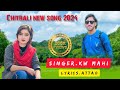 Tu ma gamburi khowar new song 2024 singerkw mahi