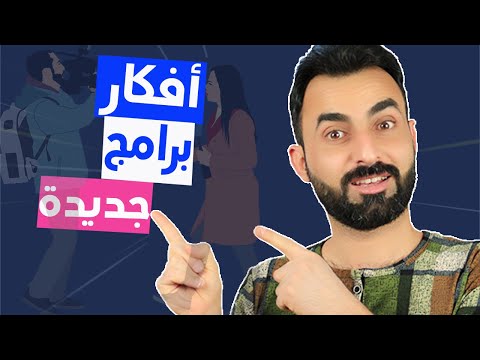 فيديو: 