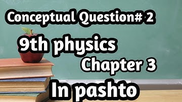 Conceptual question 2 /chapter 3 dynamics/9th class physics