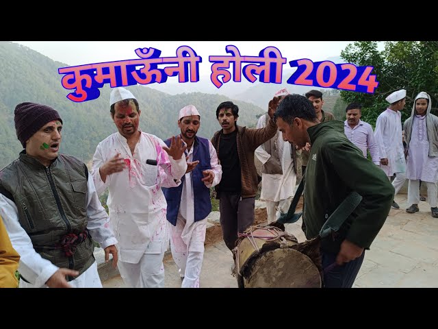 kumauni holi 2024 ।। Tanda Nainital class=