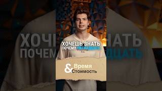 Признайся, ты много тратишь времени на короткие ролики #видеосъёмка #shorts #рилсмейкер #видеограф